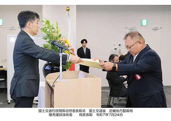 丸栖上流部漏水対策他工事