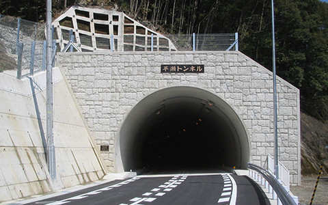 平瀬トンネル
