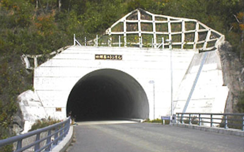 四郷第2トンネル