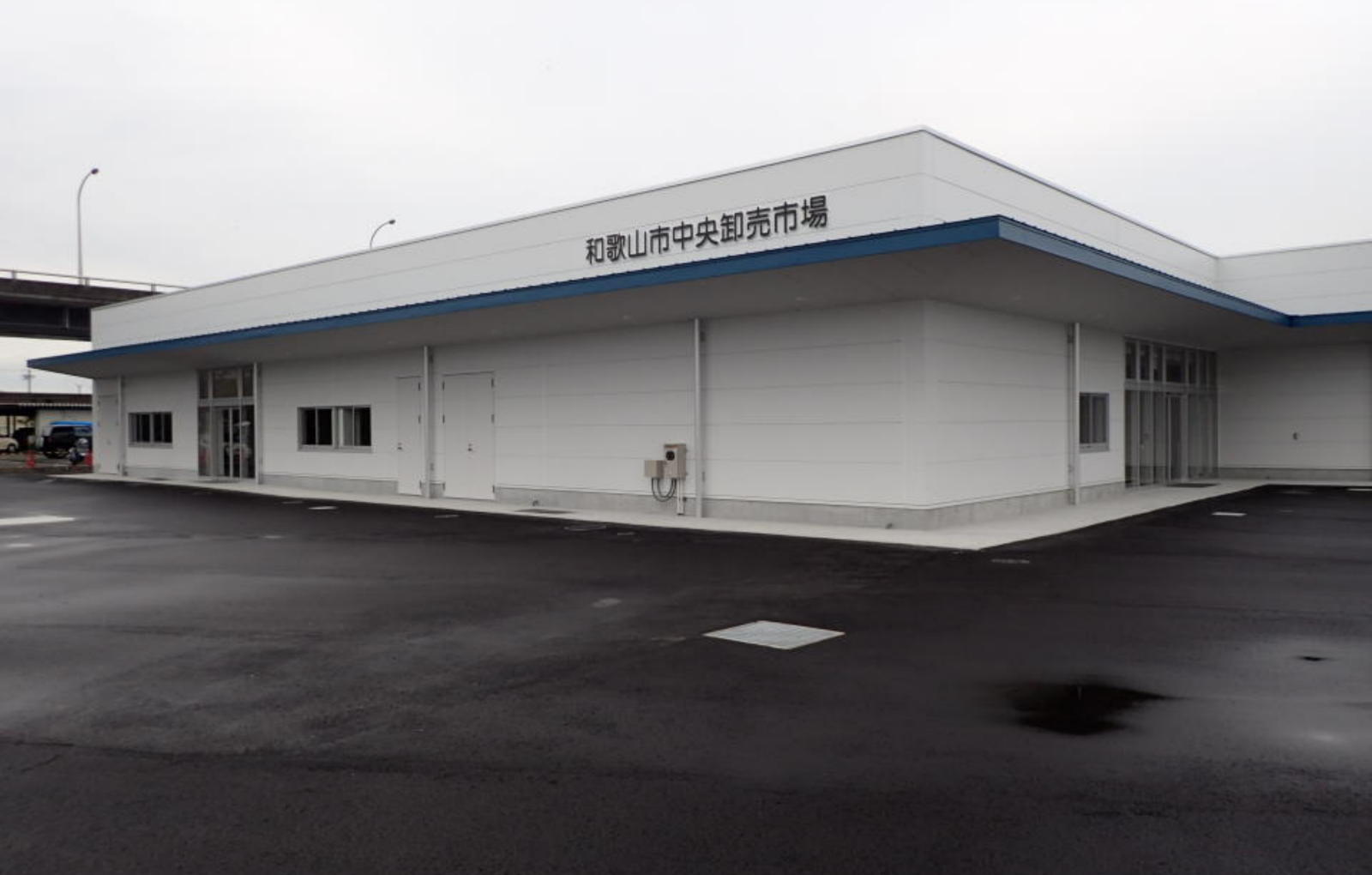 和歌山市中央卸売市場総合食品センター棟建替他工事